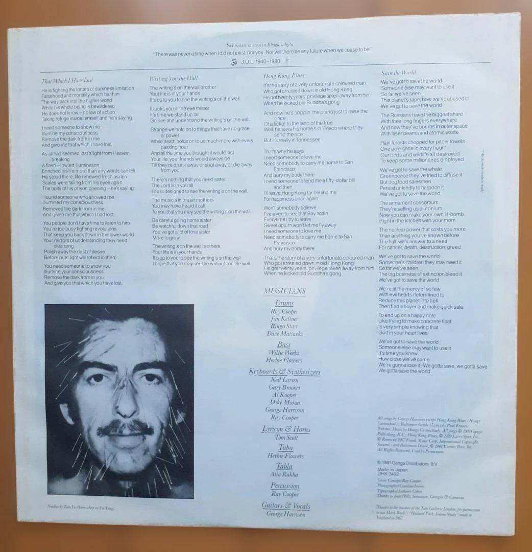 George Harrison Somewhere in England Vinyl Record Used Near Mint Album | Japansoundstore