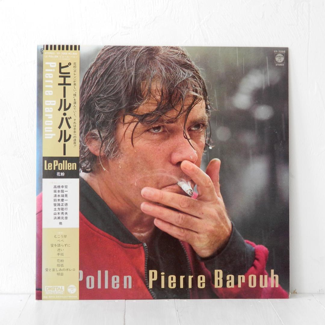 Pierre Barouh - Le Pollen LP Japan 1982 Original w/ Obi Yasuaki Shimizu Ryuichi