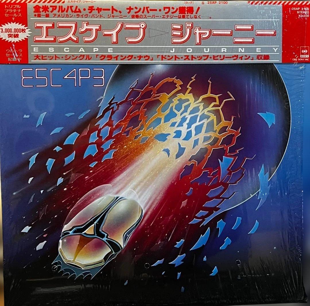 Journey Escape Japanese LP with Obi, Near Mint Record | Japansoundstore