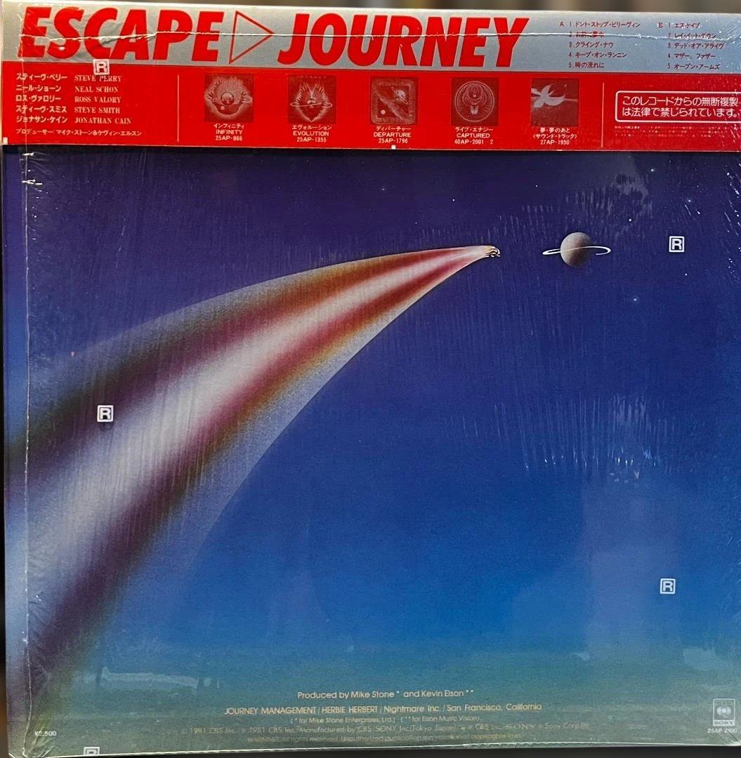 Journey Escape Japanese LP with Obi, Near Mint Record | Japansoundstore