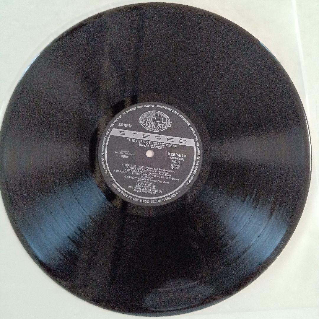 Various - The Perfect Collection Of Break Dance, Japan Vinyl LP, 1984 Compilatio