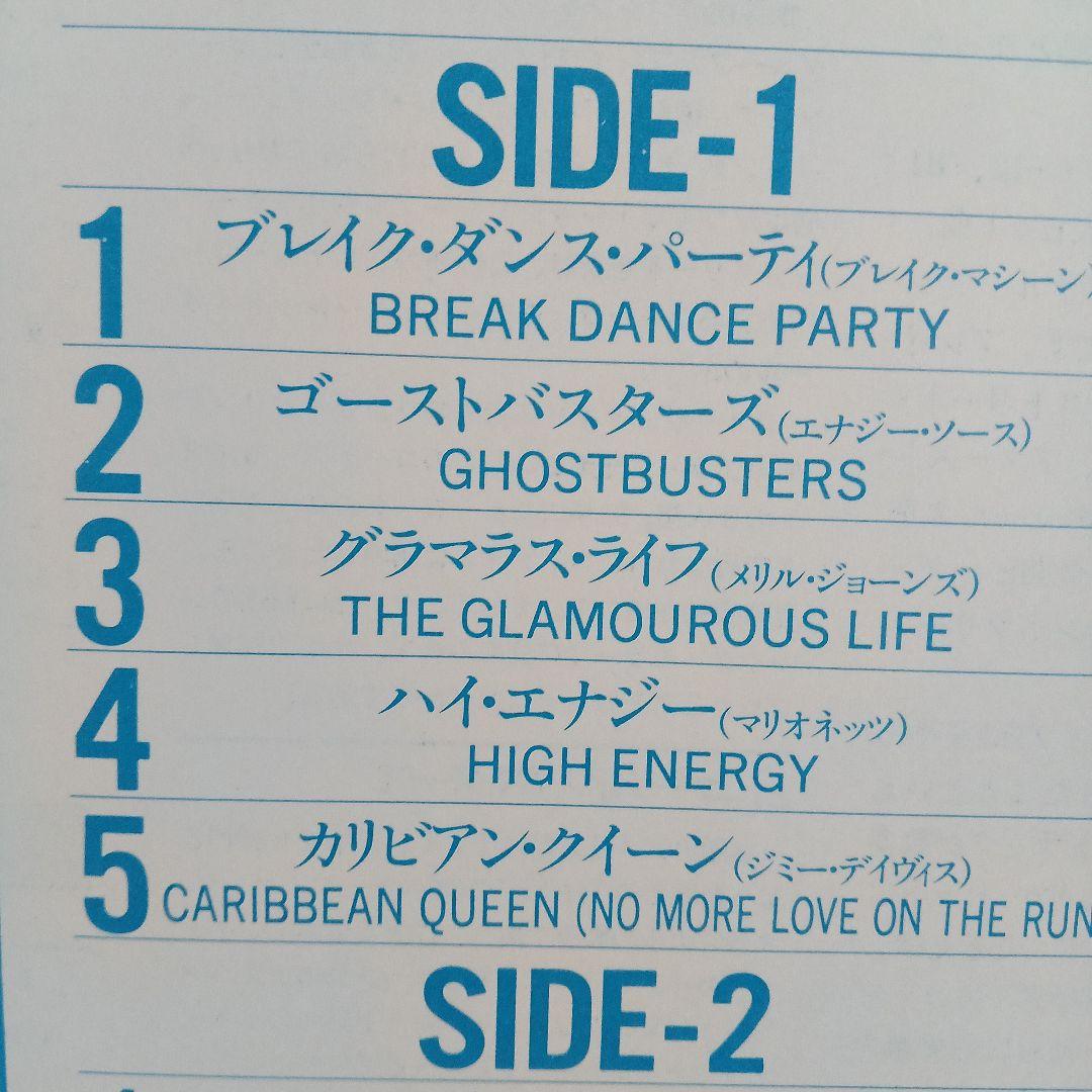 Various - The Perfect Collection Of Break Dance, Japan Vinyl LP, 1984 Compilatio
