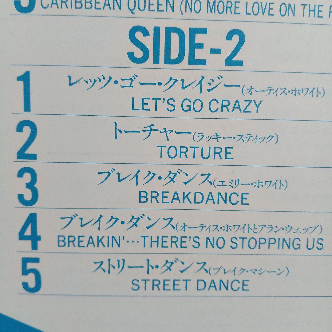 Various - The Perfect Collection Of Break Dance, Japan Vinyl LP, 1984 Compilatio