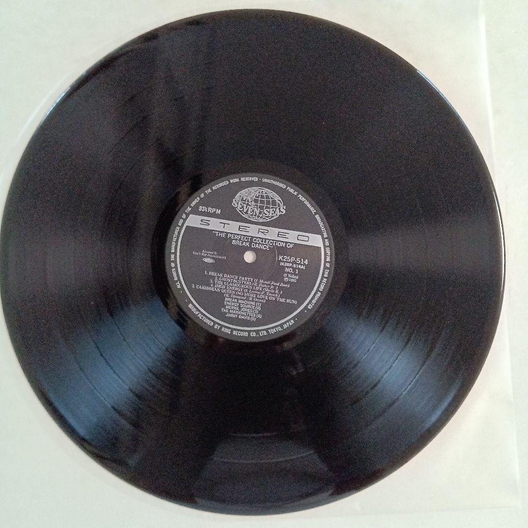 Various - The Perfect Collection Of Break Dance, Japan Vinyl LP, 1984 Compilatio