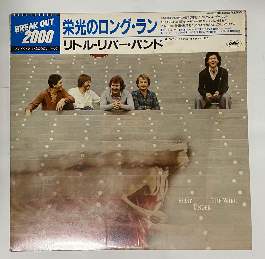 Little River Band - First Under The Wire LP Vinyl Japan Pressing w/ Obi