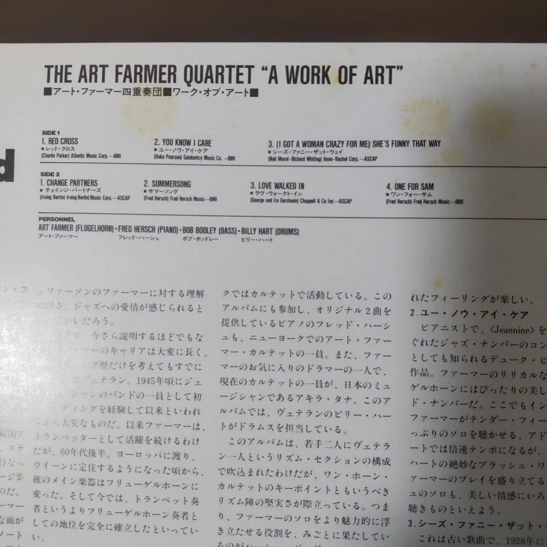 The Art Farmer Quartet A Work Of Art LP Japan Jazz Concord Jazz w/ Obi