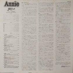 Annie Original Motion Picture Soundtrack LP Japan CBS/Sony 1982 w/ Obi & Insert