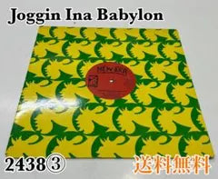 Era - Joggin Ina Babylon Vinyl Record 12-inch Reggae