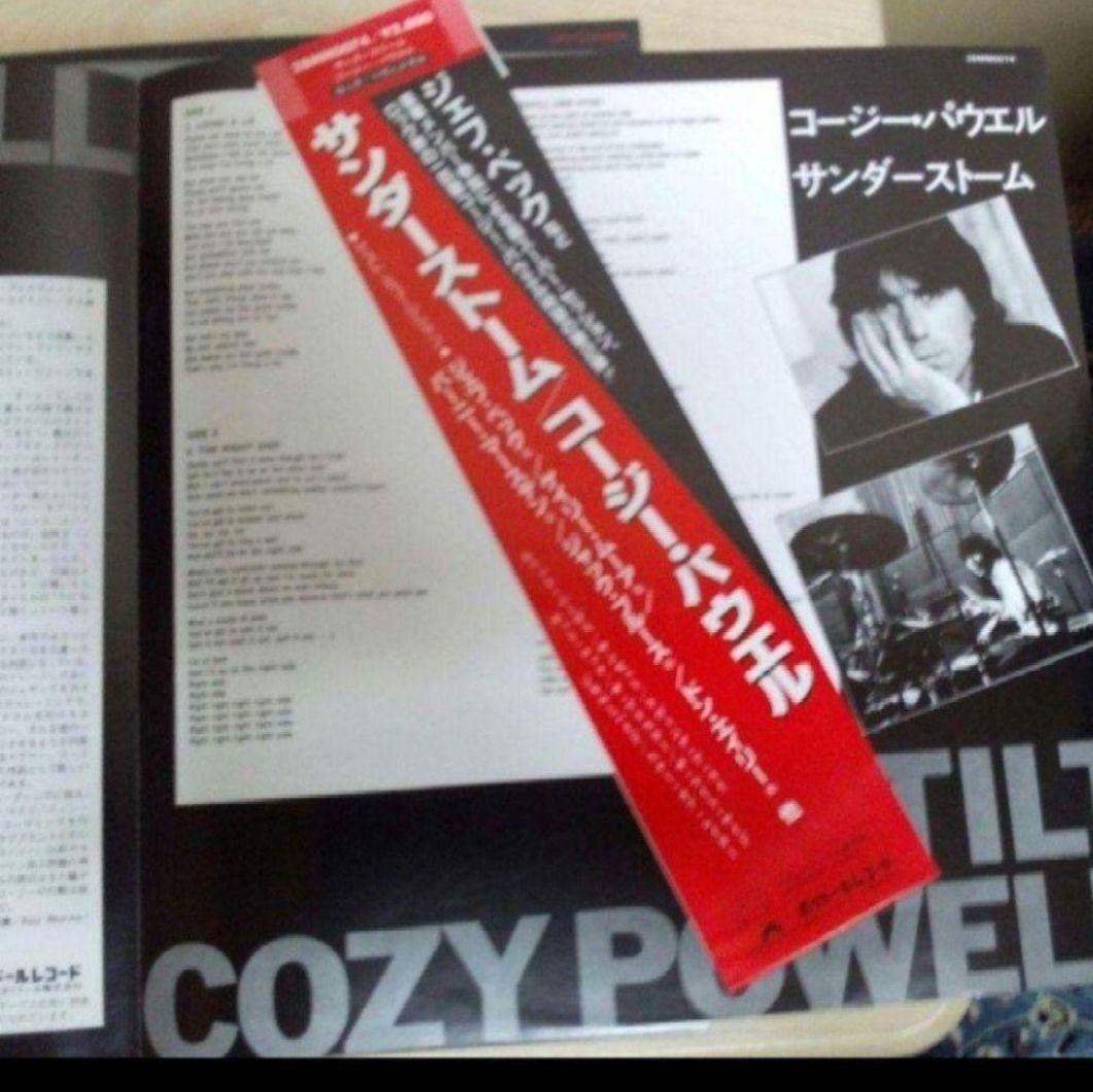 Cozy Powell Tilt Vinyl LP Japan Pressing w/ Obi & Insert Hard Rock Jeff Beck