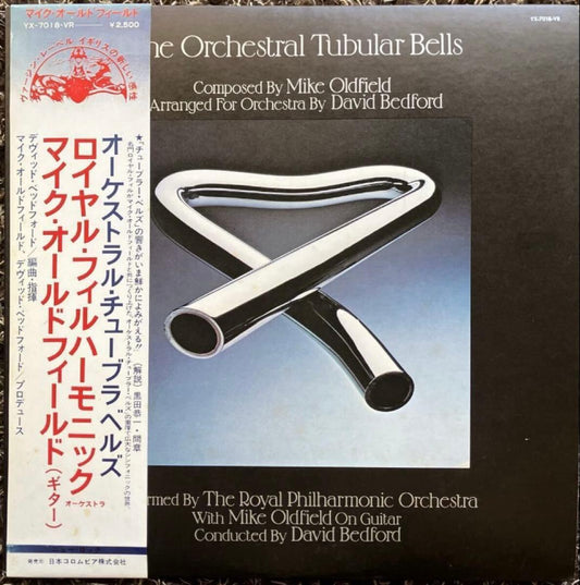 Mike Oldfield Orchestral Tubular Bells Vinyl Record Near Mint Used | Japansoundstore
