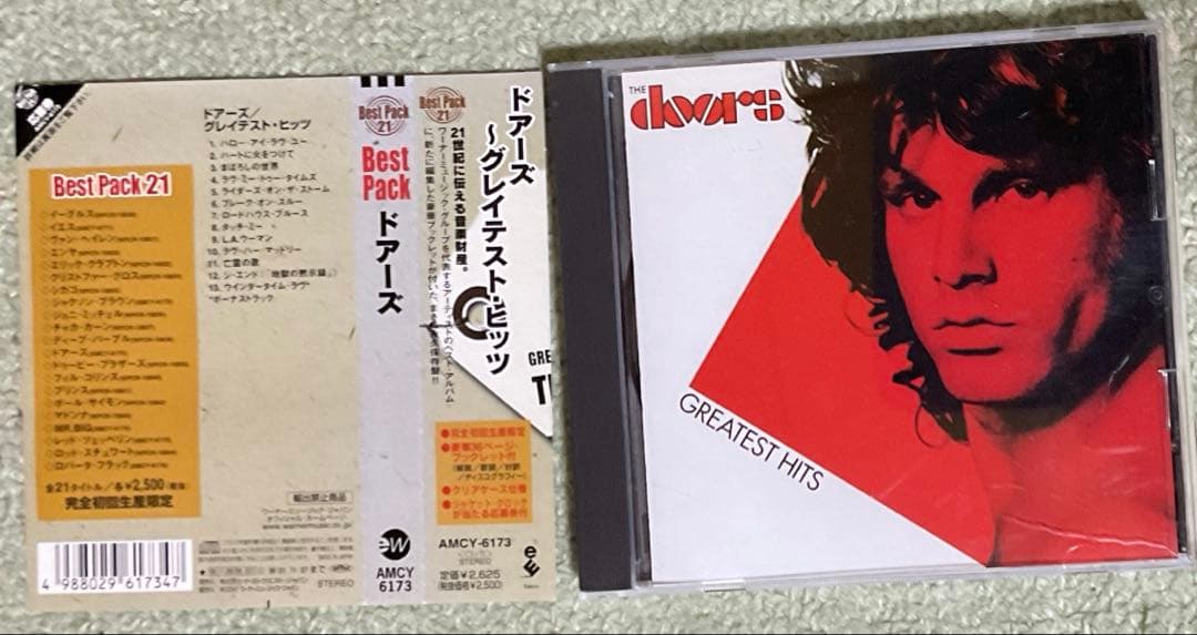 The Doors - Greatest Hits CD Japan Press w/ OBI Best Pack 21 Limited Edition