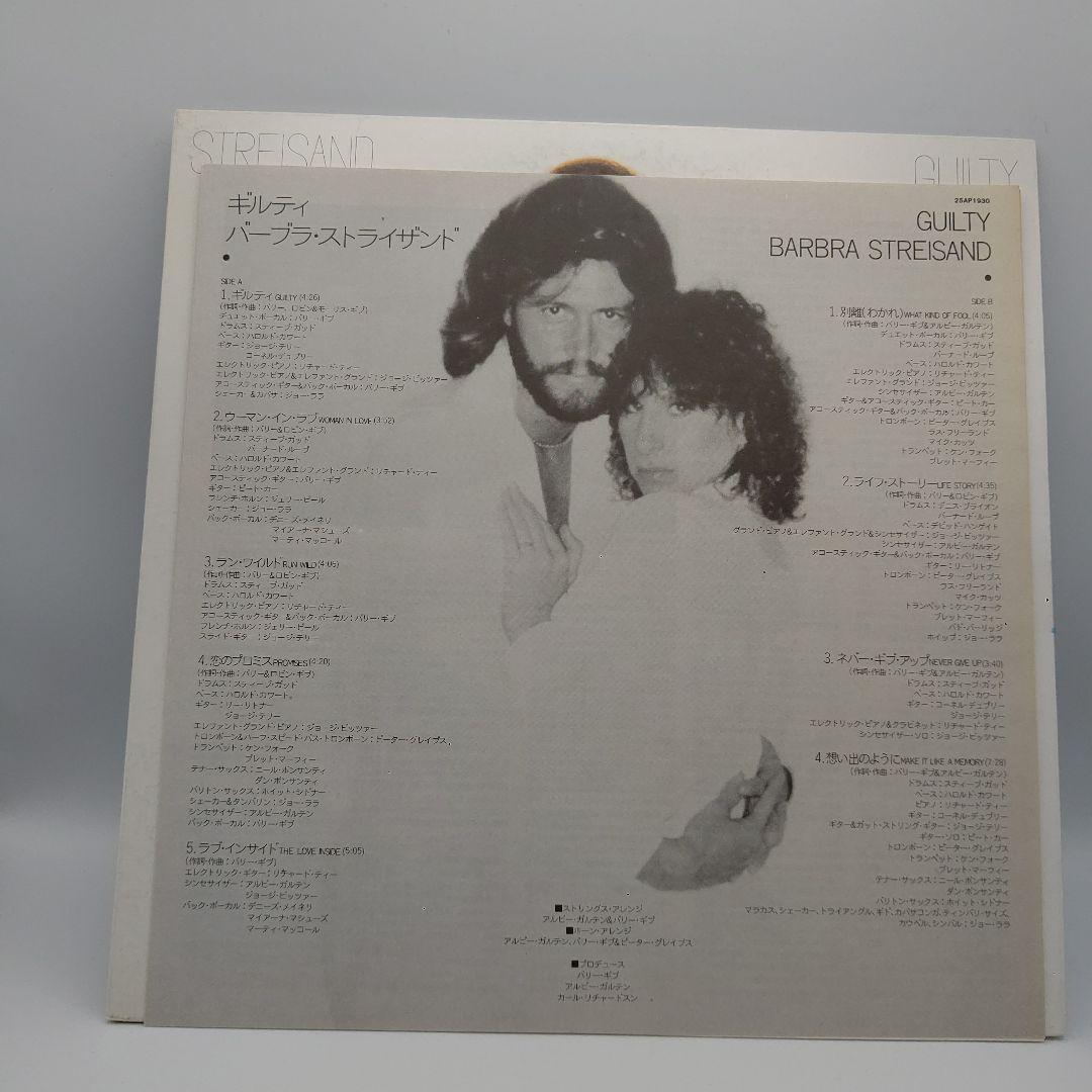 Barbra Streisand Guilty Vinyl LP 1980 Japan Gatefold Barry Gibb Produced