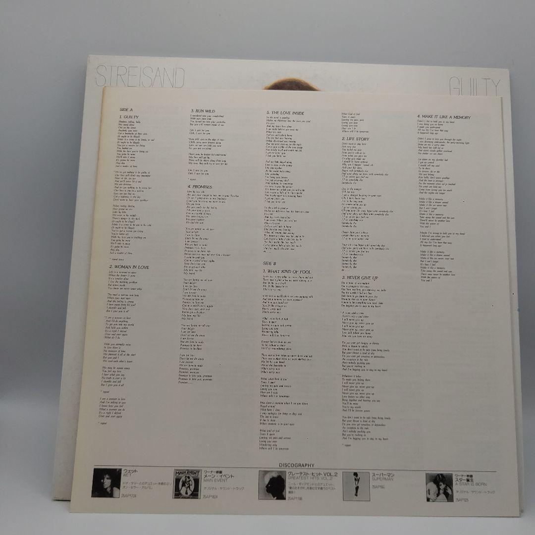 Barbra Streisand Guilty Vinyl LP 1980 Japan Gatefold Barry Gibb Produced