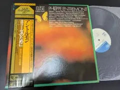Philippe Entremont - Elise Pour Elise Vinyl LP Japan Pressing with Obi
