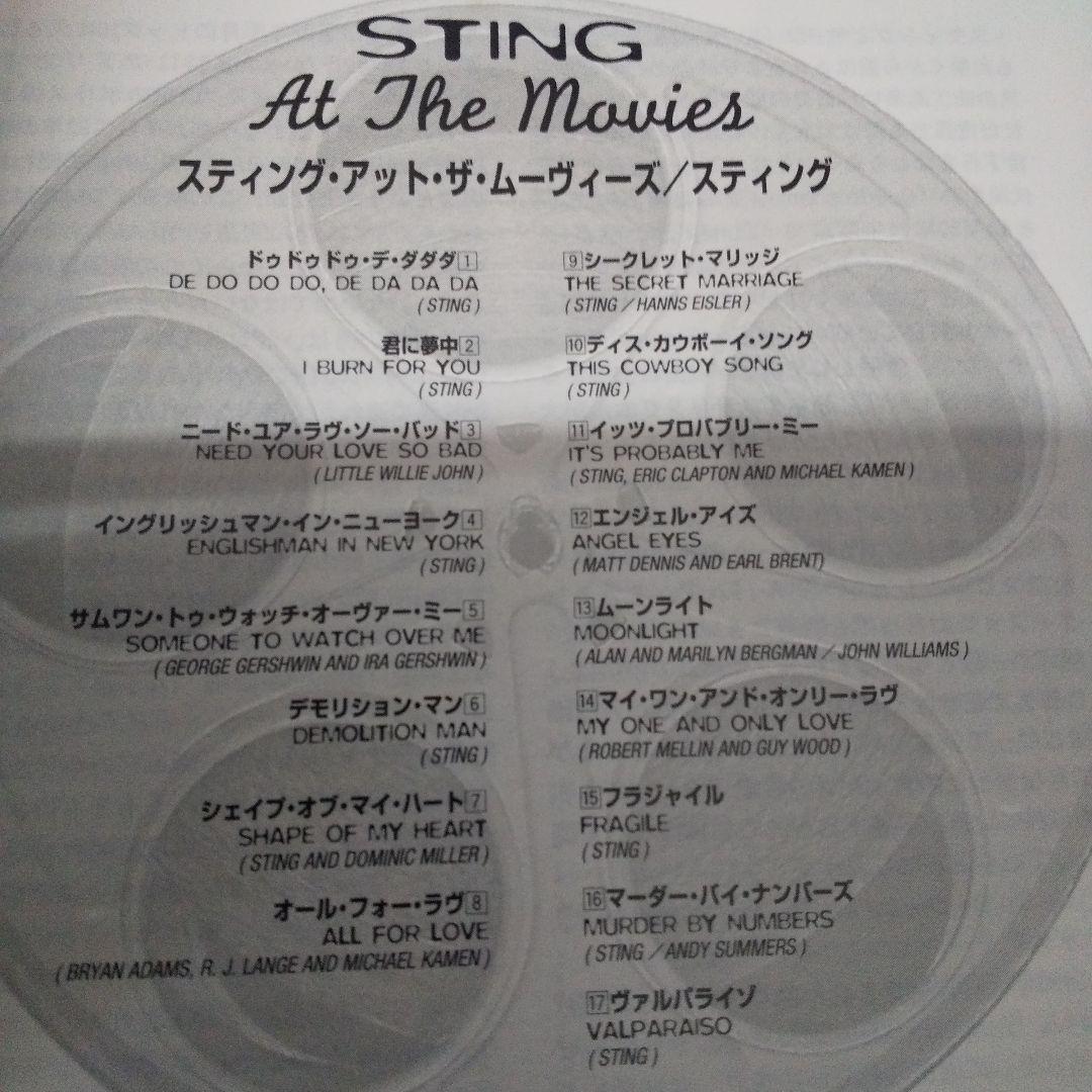 Sting - At The Movies CD Japan Press, with OBI, 1997 Compilation, JPN Exclusive