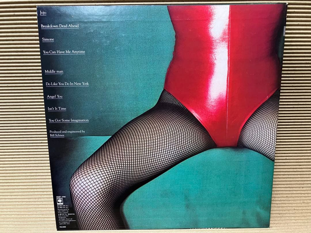 Boz Scaggs - Middle Man Vinyl LP CBS/Sony 25AP 1760 Japan Import