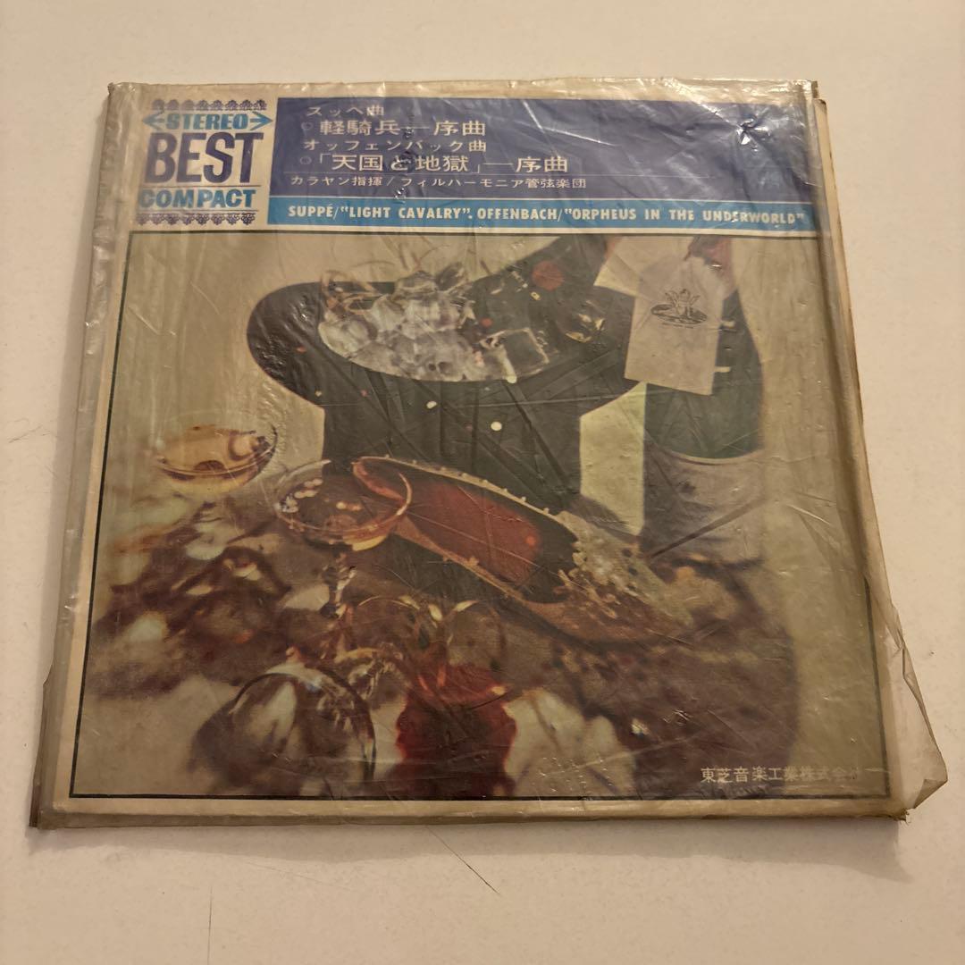 Herbert von Karajan Suppé Light Cavalry Offenbach Orpheus Red Vinyl Japan EP
