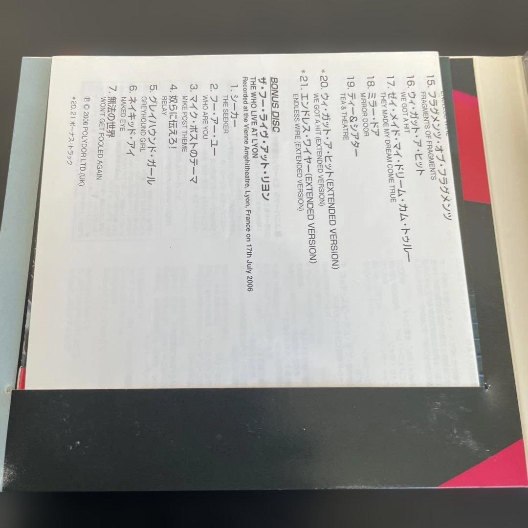 The Who Endless Wire 2CD Japan Press Limited Edition 2006