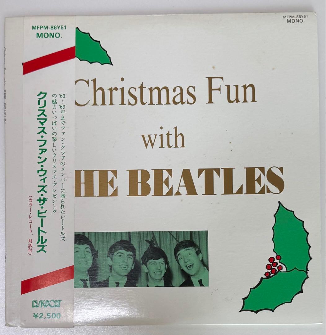 The Beatles Christmas LP Mono Clear Vinyl Used 1963-67 Nice Condition | Japansoundstore