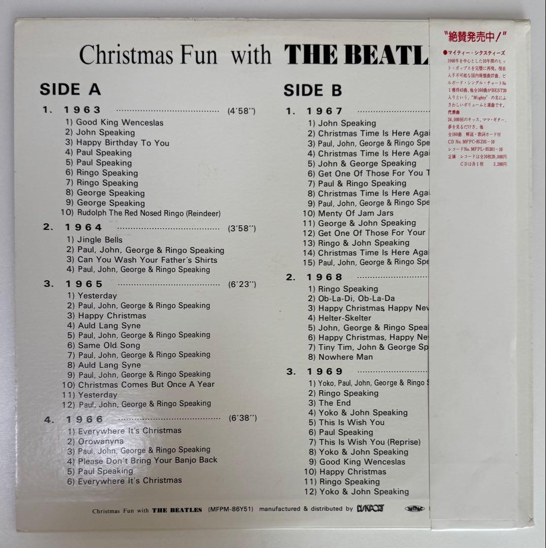 The Beatles Christmas LP Mono Clear Vinyl Used 1963-67 Nice Condition | Japansoundstore