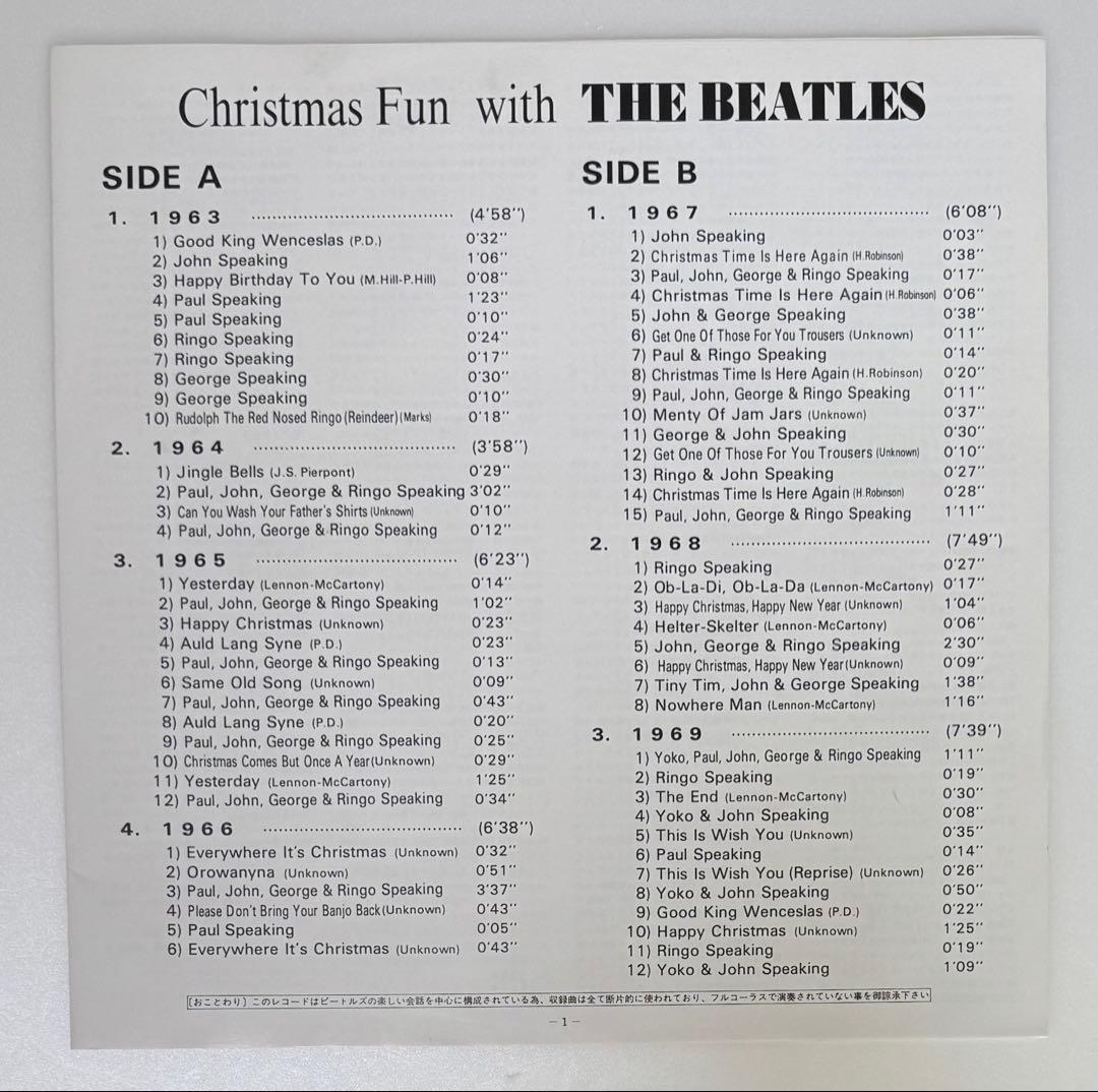 The Beatles Christmas LP Mono Clear Vinyl Used 1963-67 Nice Condition | Japansoundstore