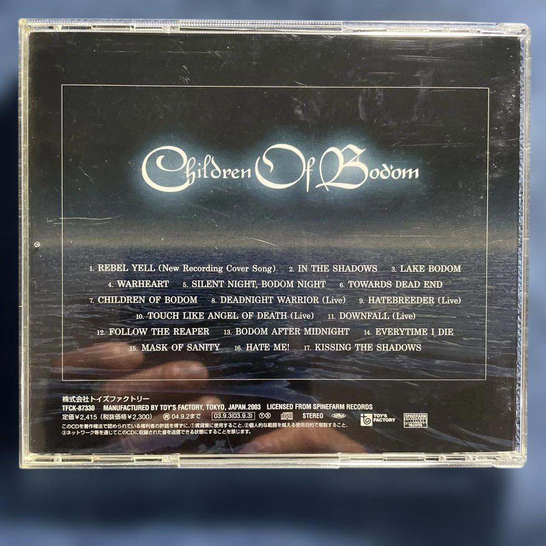 Children Of Bodom Bestbreeder From 1997 To 2000 Japan Press CD Compilation