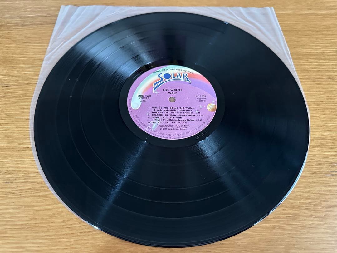 Bill Wolfer - Wolf LP Japan Pressing w/ Obi, Michael Jackson, Stevie Wonder