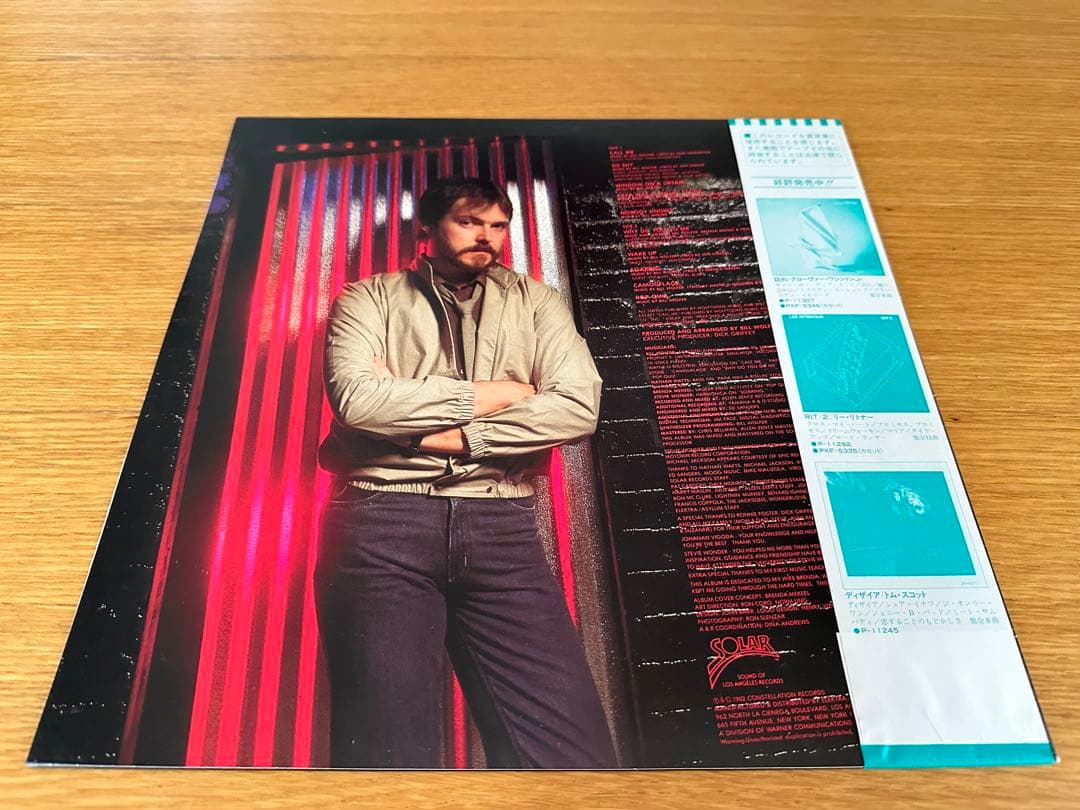 Bill Wolfer - Wolf LP Japan Pressing w/ Obi, Michael Jackson, Stevie Wonder