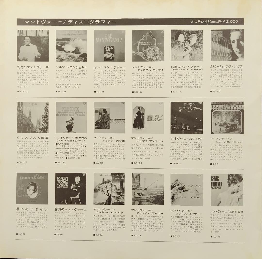 Mantovani - Mantovani Magic LP Vinyl 1966 Japan London SLC 162 Gatefold Obi