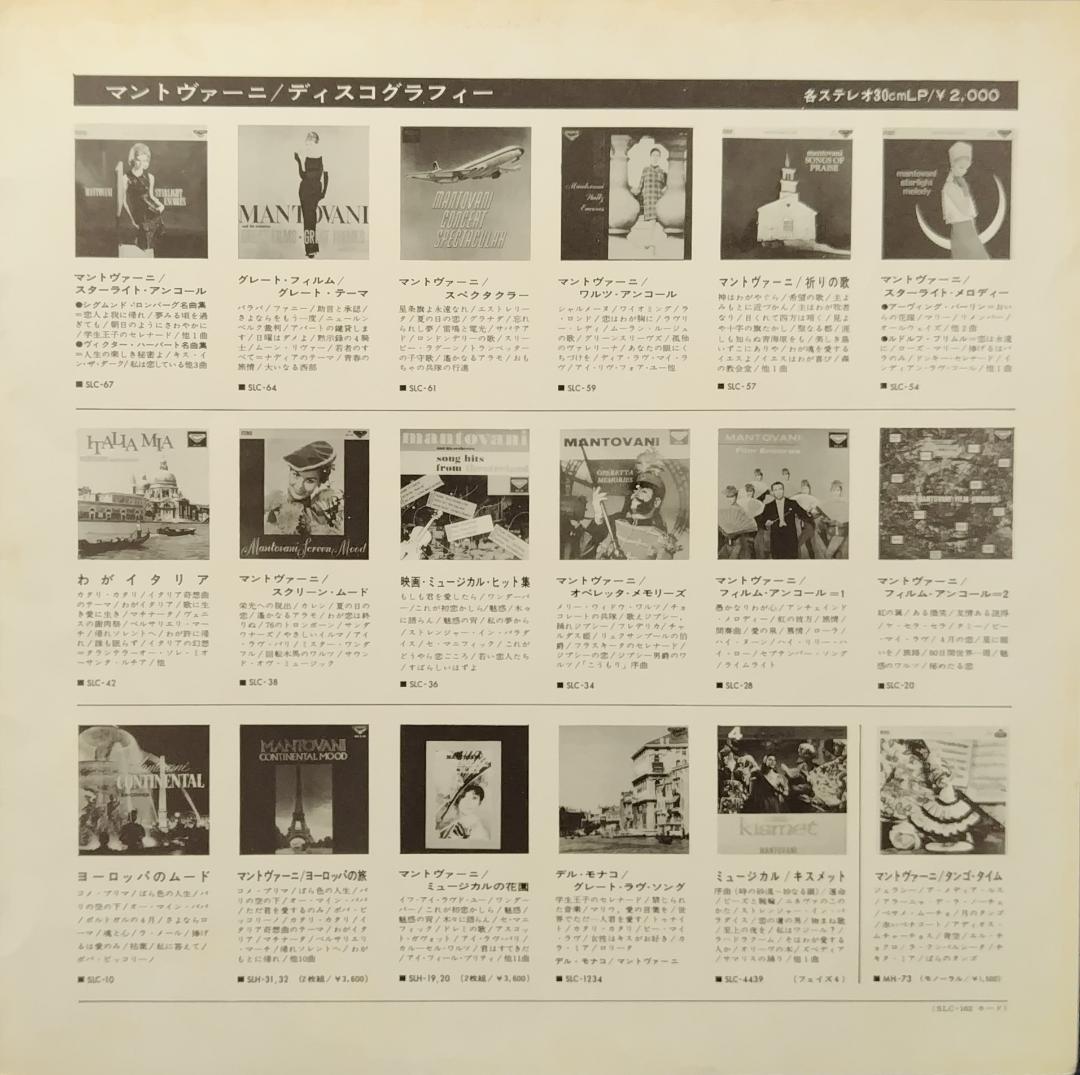 Mantovani - Mantovani Magic LP Vinyl 1966 Japan London SLC 162 Gatefold Obi
