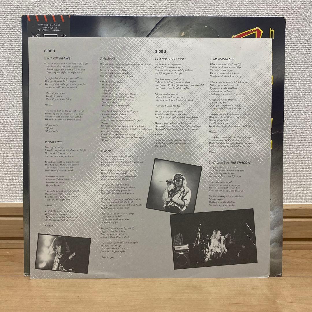 Silver Mountain - Hibiya Live In Japan '85 LP Vinyl Japan FEMS Obi Heavy Metal