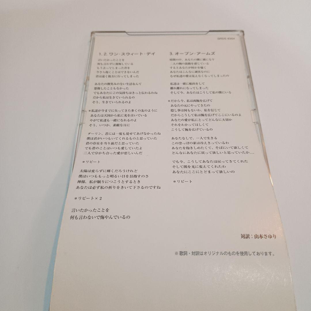 Mariah Carey & Boyz II Men One Sweet Day Japan 8cm CD Single 1995