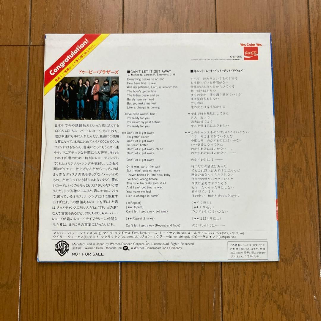 The Doobie Brothers Can't Let It Get Away Japan Coca-Cola Red Vinyl Promo 7" LP