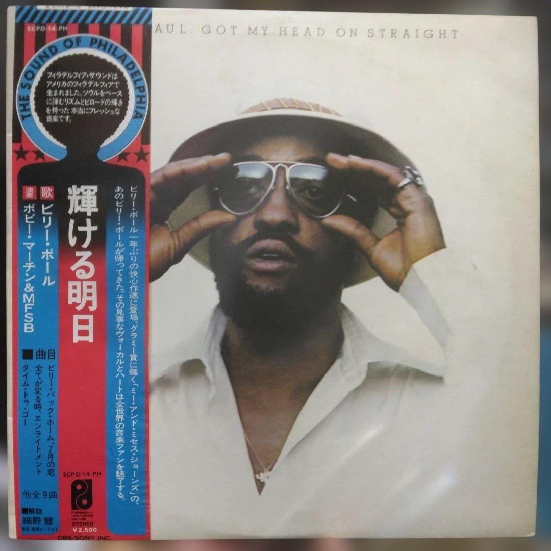 Billy Paul - Got My Head On Straight Vinyl LP 1975 Japan Philadelphia Soul