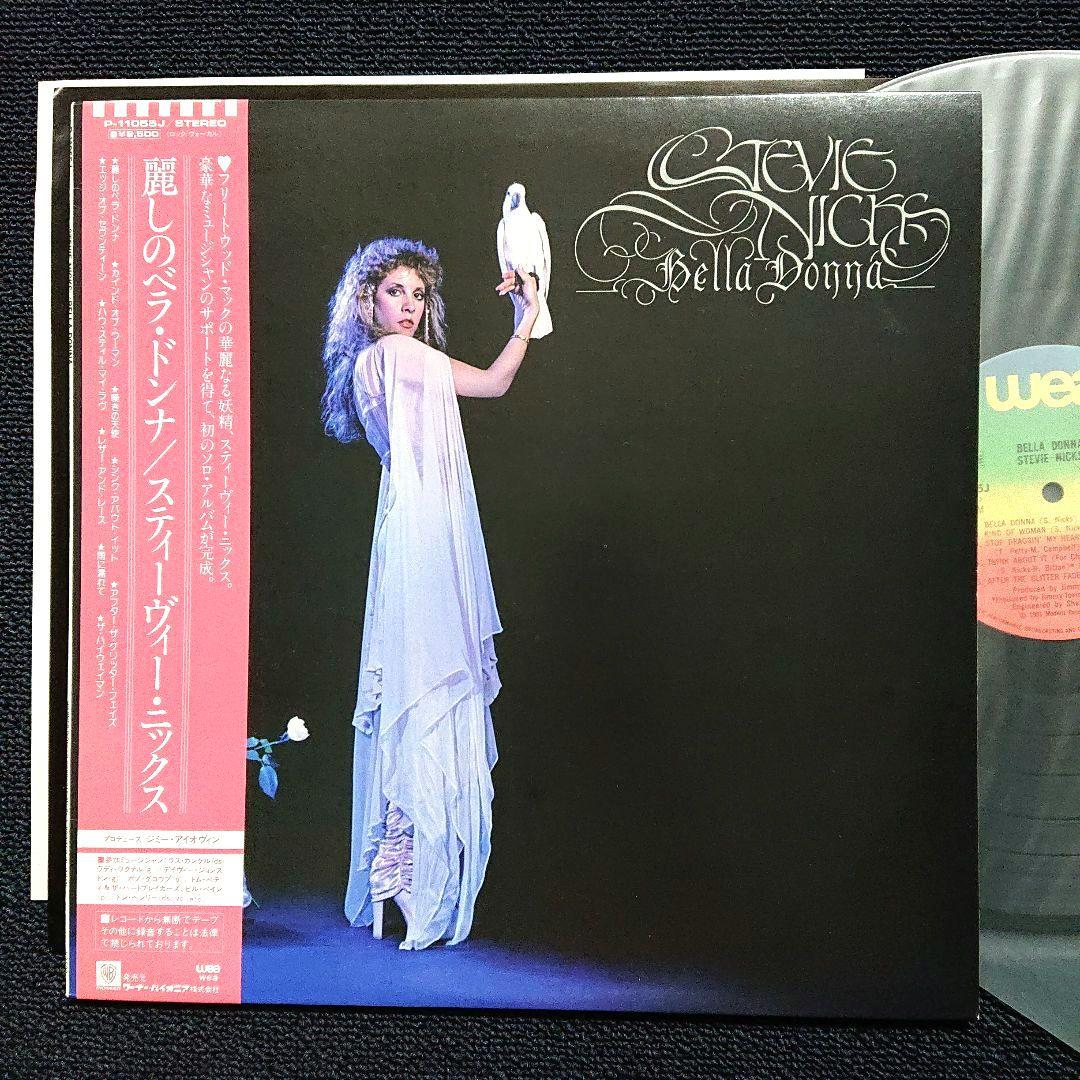 Stevie Nicks Bella Donna LP 1981 Japan Vinyl Record with Obi and Insert