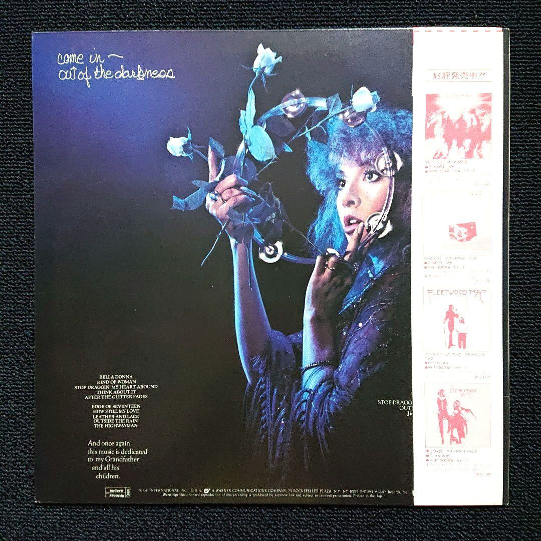 Stevie Nicks Bella Donna LP 1981 Japan Vinyl Record with Obi and Insert