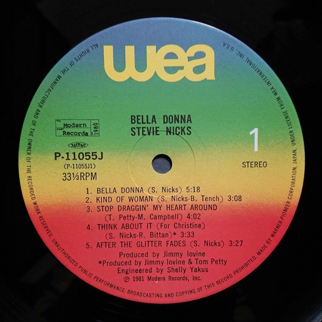 Stevie Nicks Bella Donna LP 1981 Japan Vinyl Record with Obi and Insert