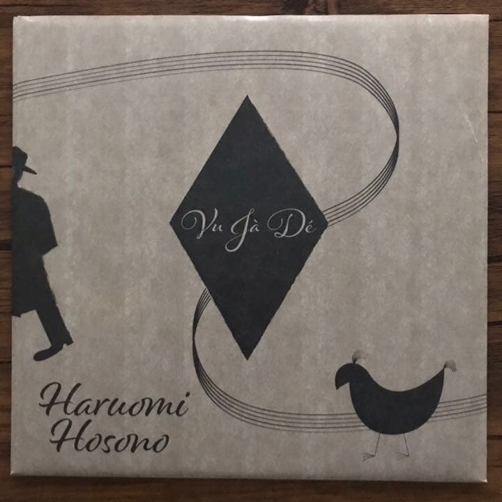 Haruomi Hosono - Vu Ja De LP Japan Vinyl 2017 Yellow Magic Orchestra YMO