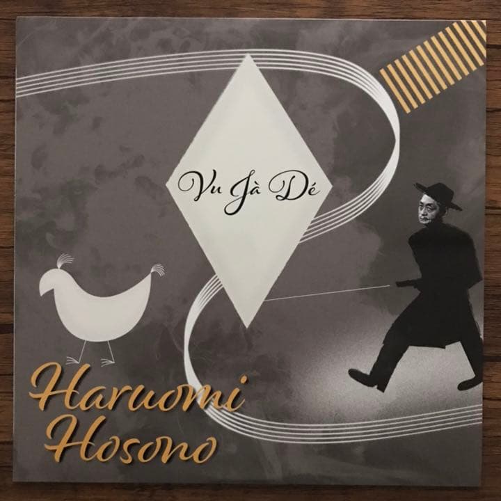 Haruomi Hosono - Vu Ja De LP Japan Vinyl 2017 Yellow Magic Orchestra YMO