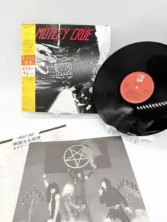 Motley Crue Shout at the Devil LP Vinyl Japan Pressing w/ Obi & Liner Notes