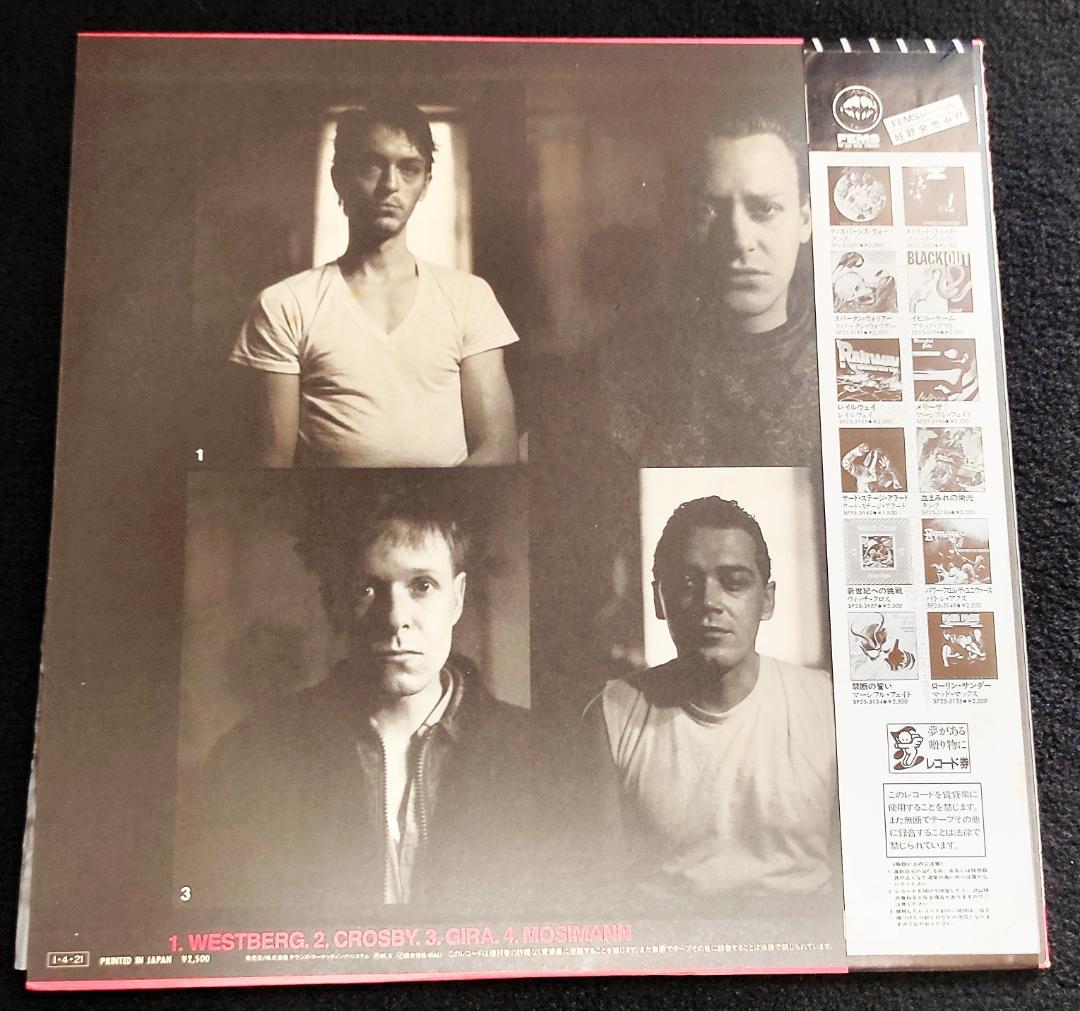 SWANS Cop LP Japan Pressing with Obi Strip and Insert Rare Industrial Rock