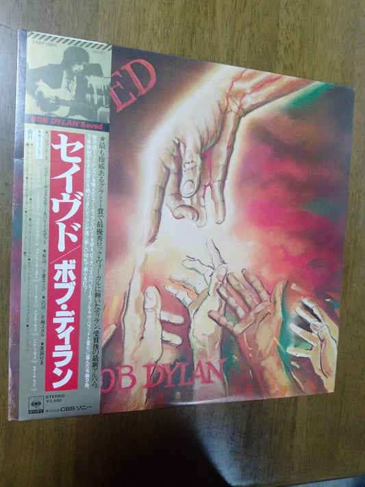 Bob Dylan - Saved LP Vinyl Record, Japan Pressing, Includes Obi & Insert