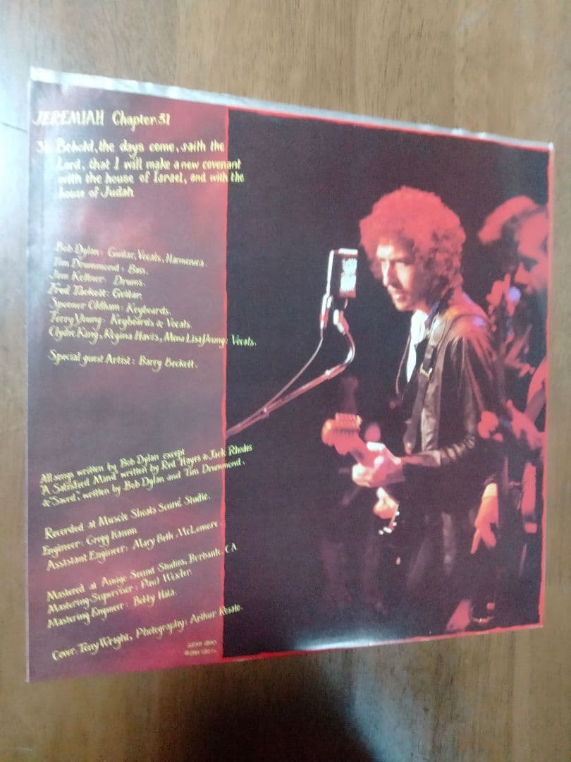 Bob Dylan - Saved LP Vinyl Record, Japan Pressing, Includes Obi & Insert