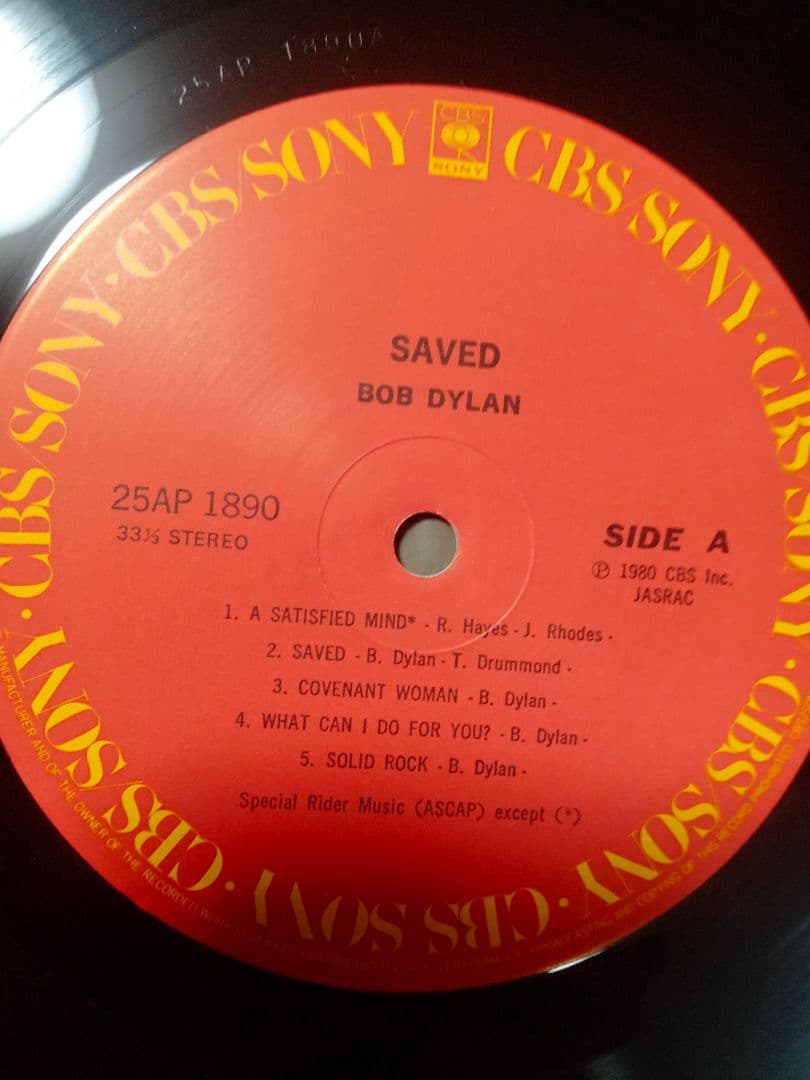 Bob Dylan - Saved LP Vinyl Record, Japan Pressing, Includes Obi & Insert
