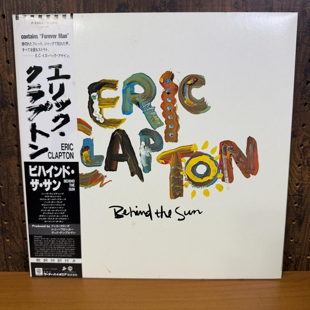 Eric Clapton - Behind The Sun Vinyl LP Japan Pressing with Obi & Insert