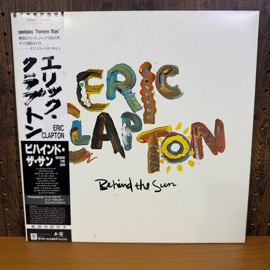 Eric Clapton - Behind The Sun Vinyl LP Japan Pressing with Obi & Insert
