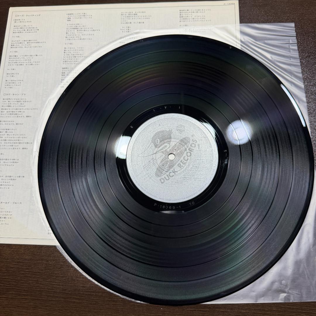 Eric Clapton - Behind The Sun Vinyl LP Japan Pressing with Obi & Insert