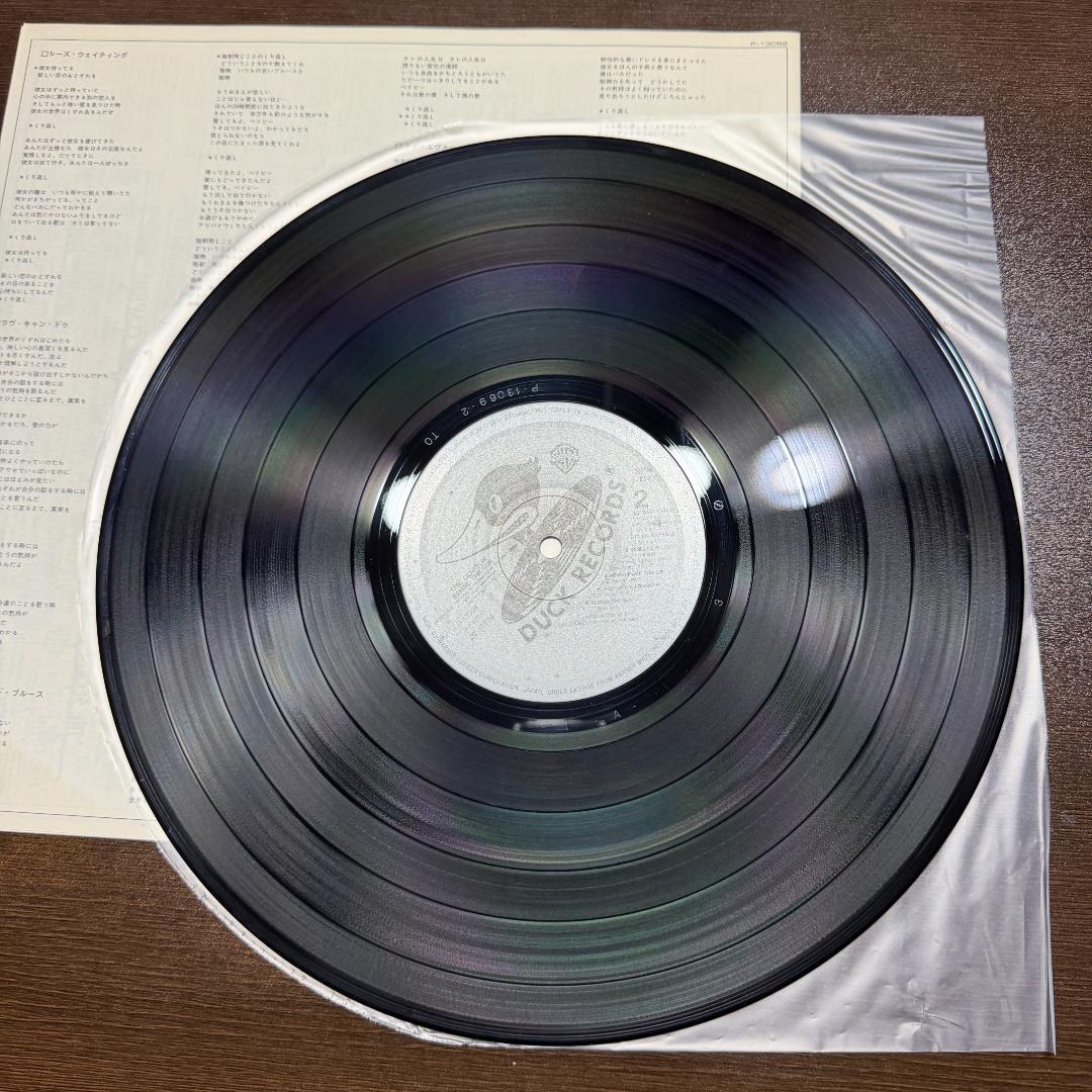 Eric Clapton - Behind The Sun Vinyl LP Japan Pressing with Obi & Insert