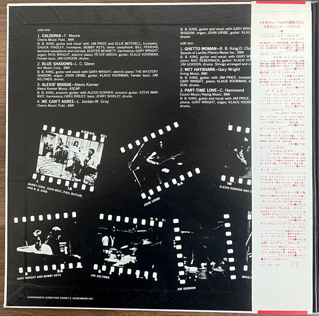 B.B. King - In London Vinyl LP Japan 1971 w/ Obi Original Blues Rock