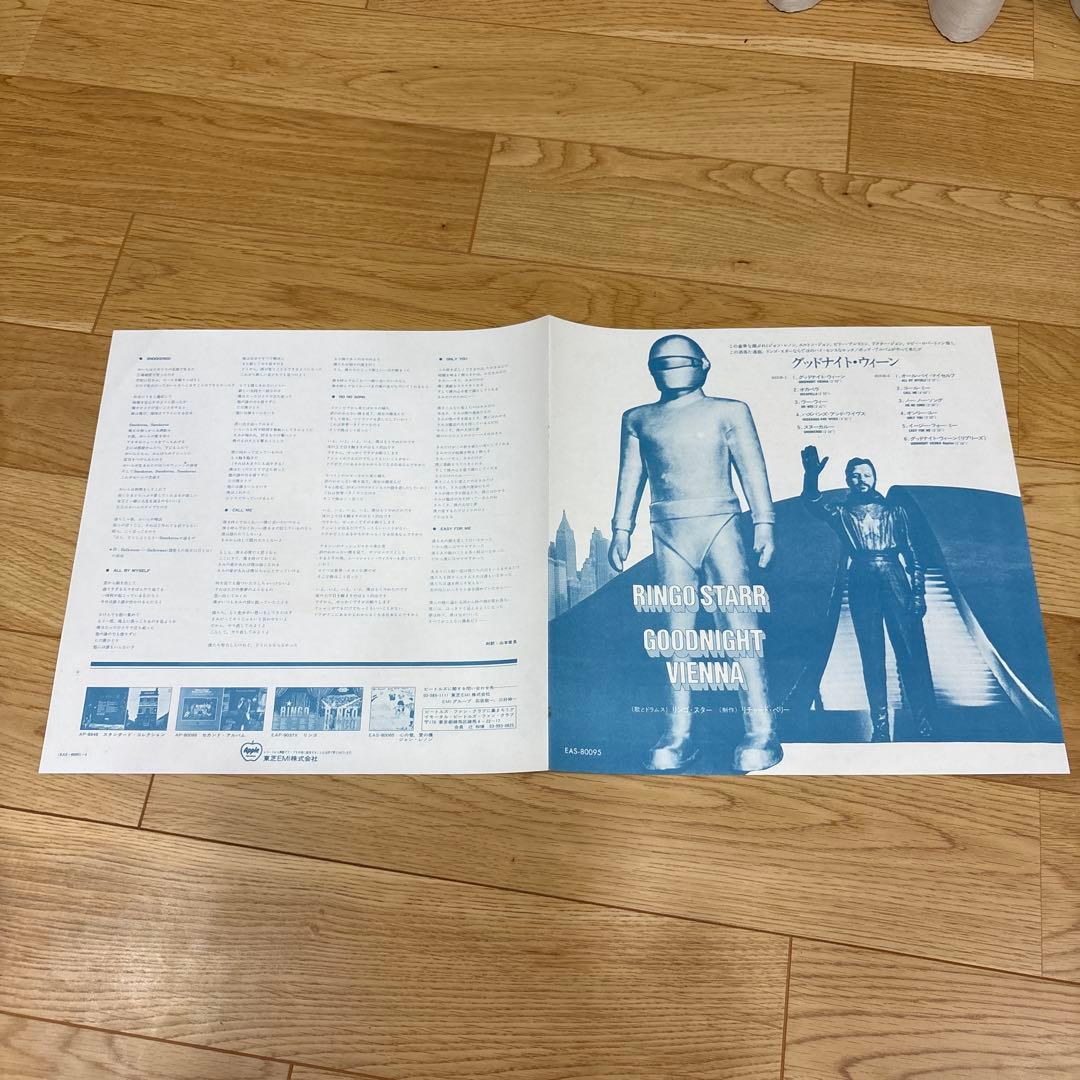 Ringo Starr - Goodnight Vienna LP Japan Vinyl Record with Obi EAS-80095